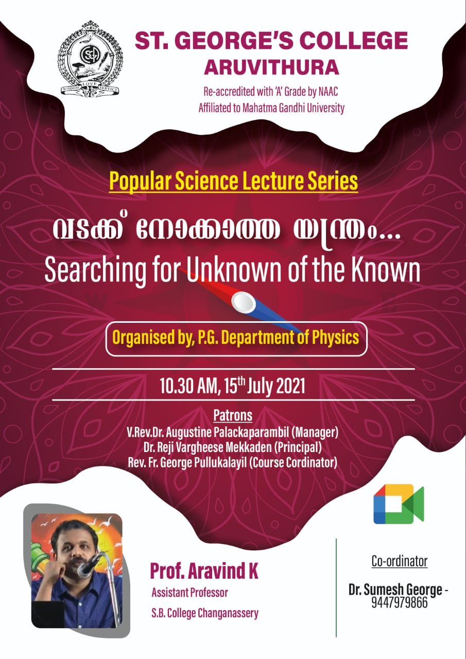 “Vadakku Nokkatha Yanthram”- Searching for the unknown of the known.